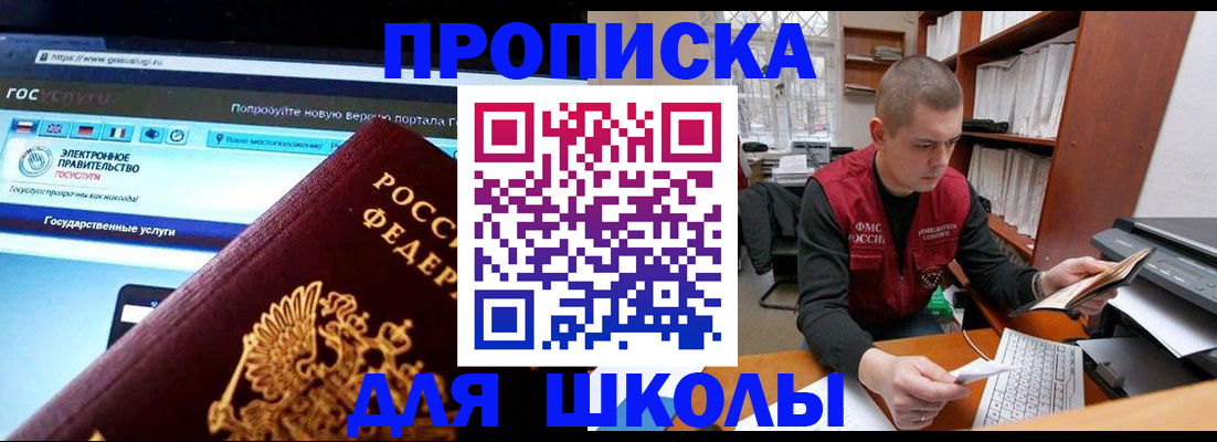 временная регистрация поиск в Чайковском